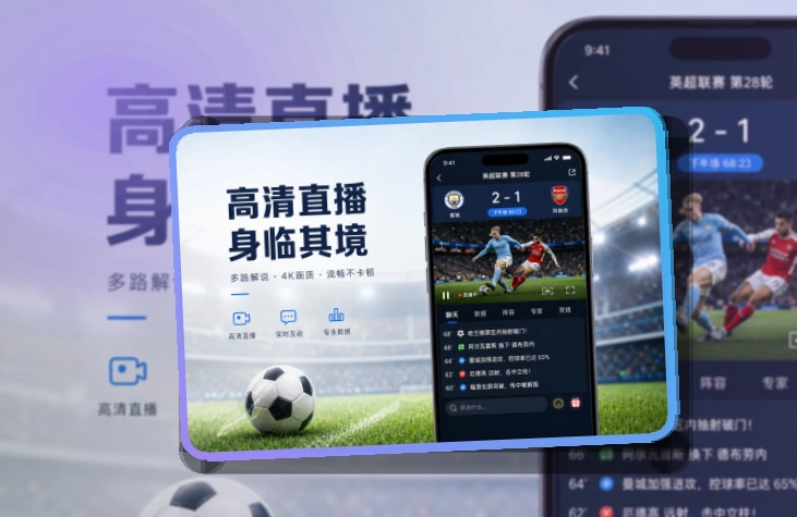 金年会移动端应用获取，适合赛事安排随时关注