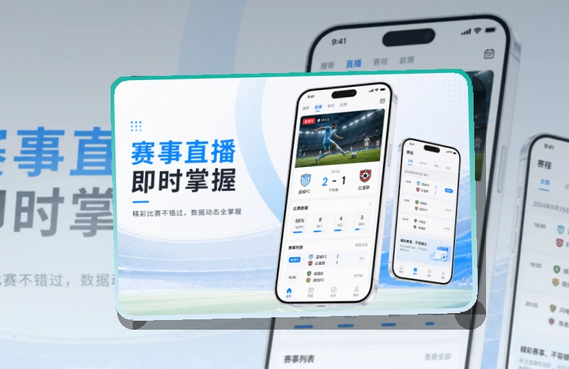 金年会APP访问入口图
